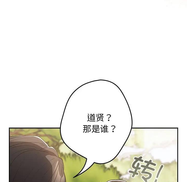 第56話