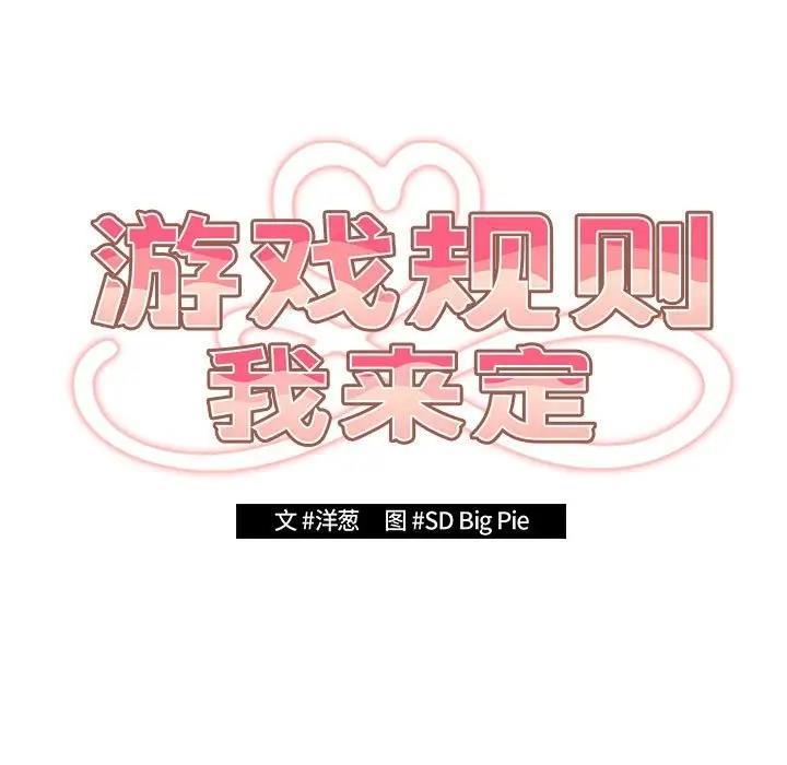 第56話