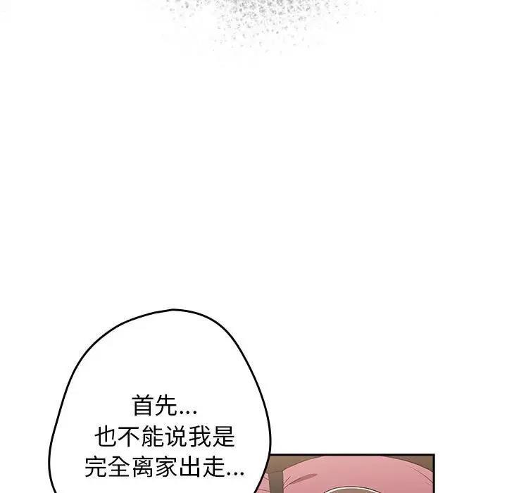 第56話