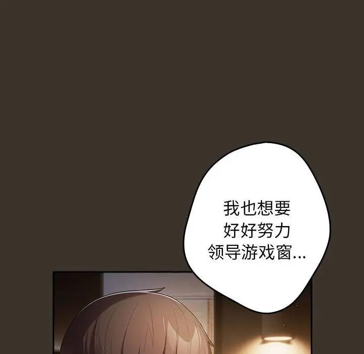 第57話