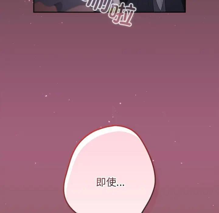 第57話