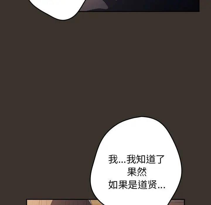 第58話