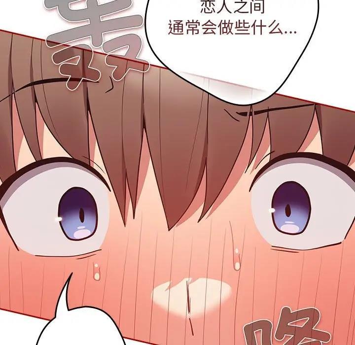 第58話