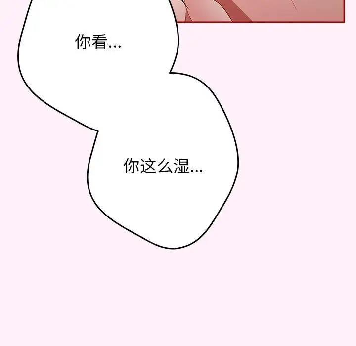 第59話