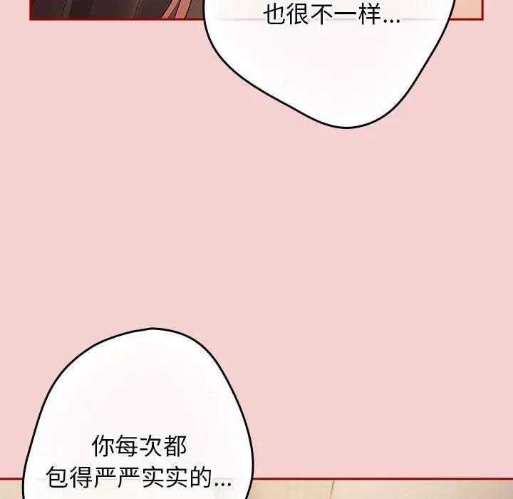 第59話