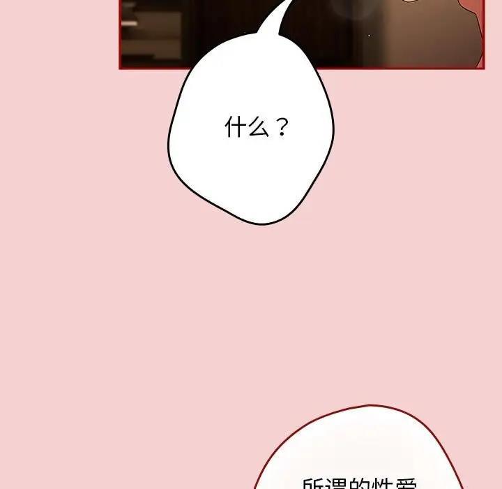 第59話