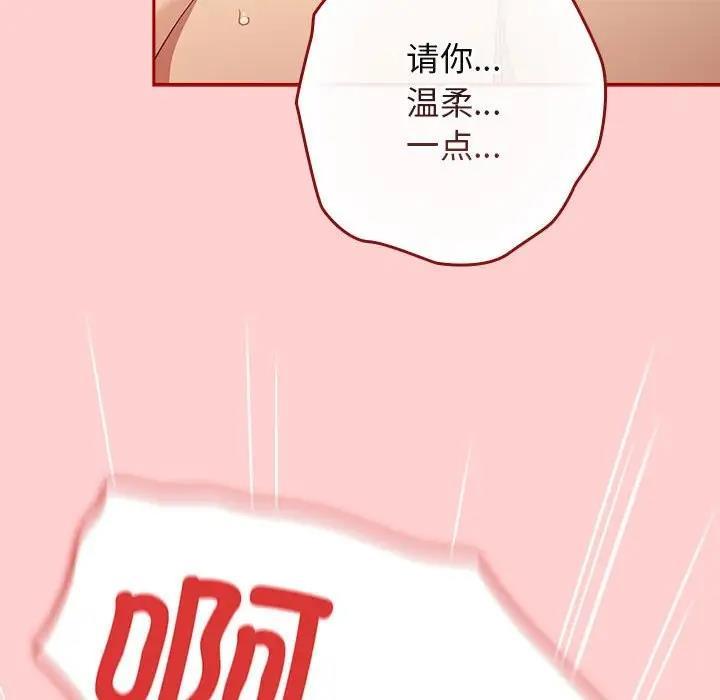 第59話