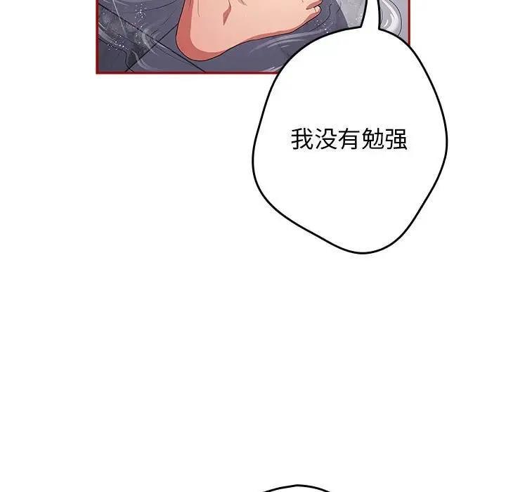 第59話