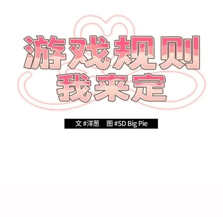 第59話