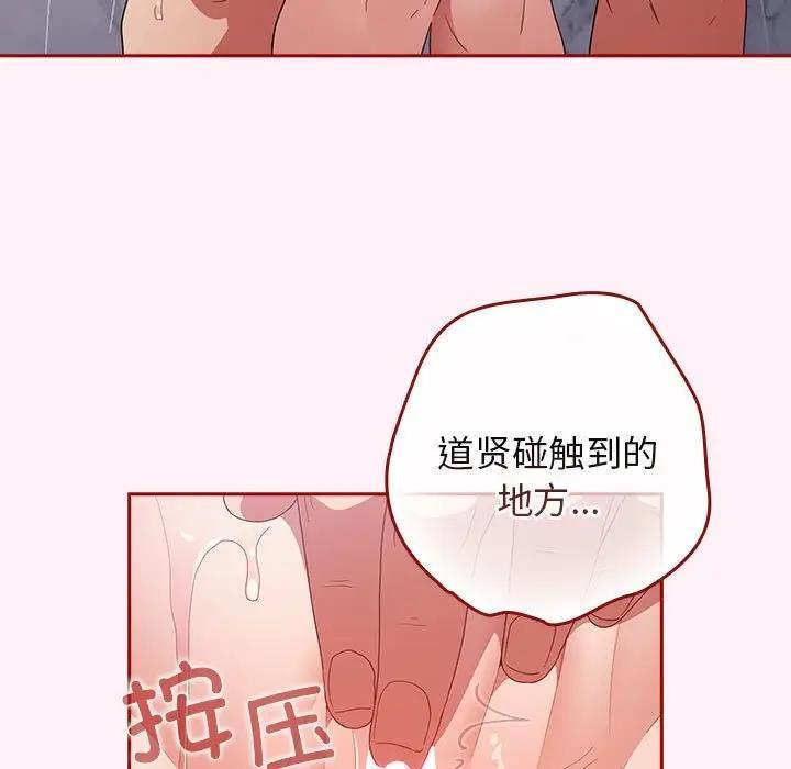 第59話