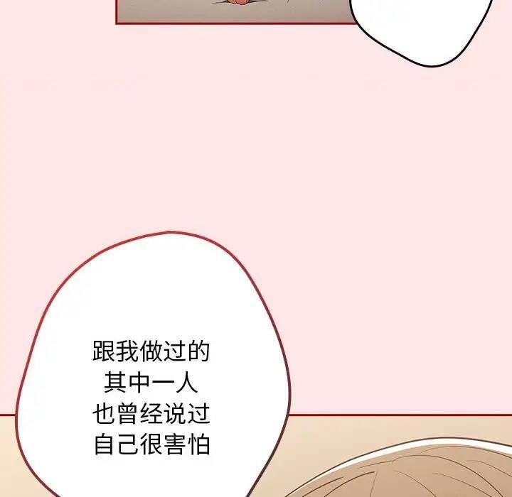 第60話