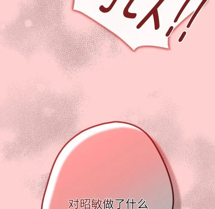 第60話