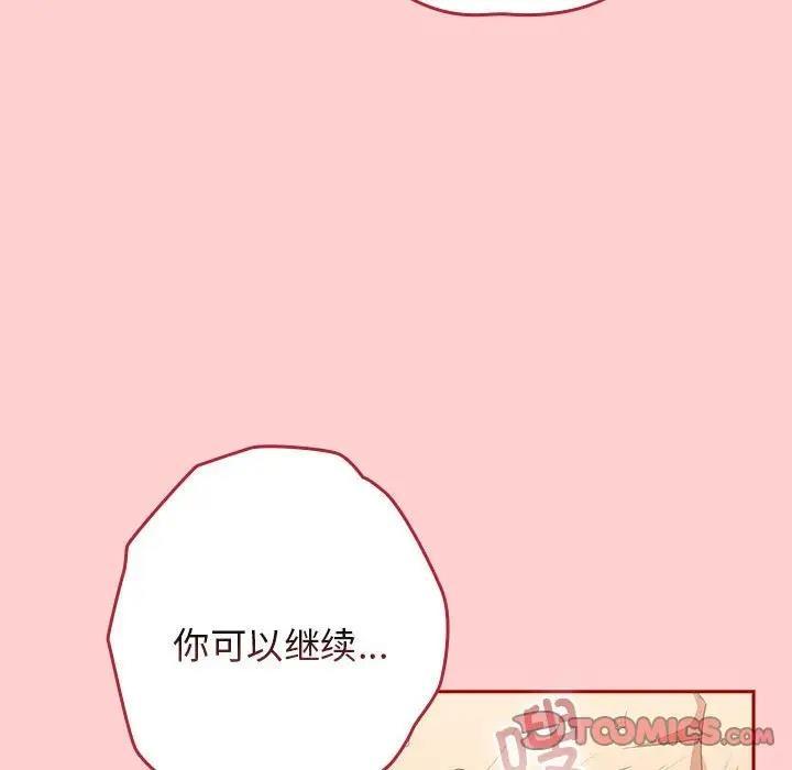 第60話