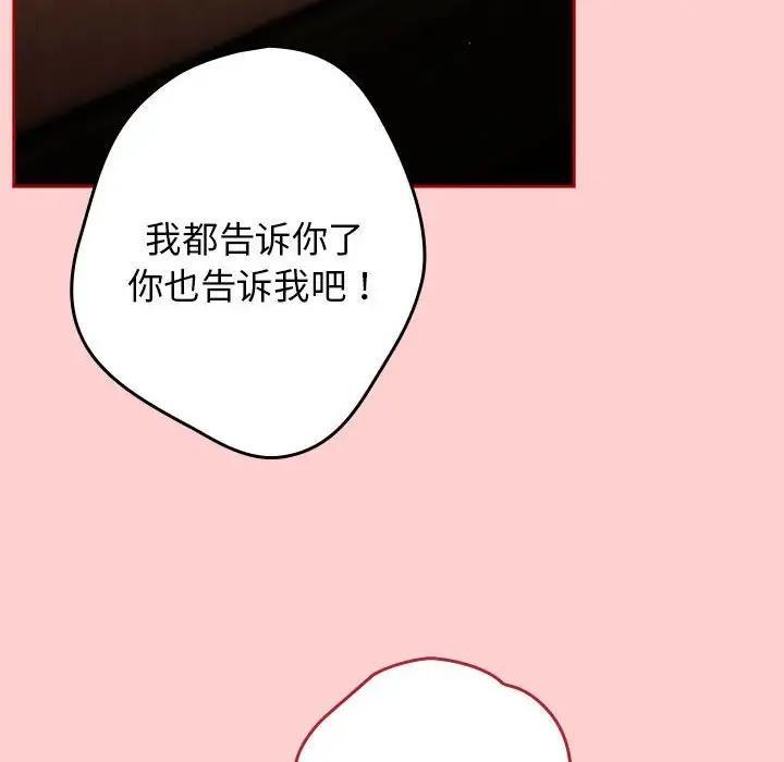 第60話