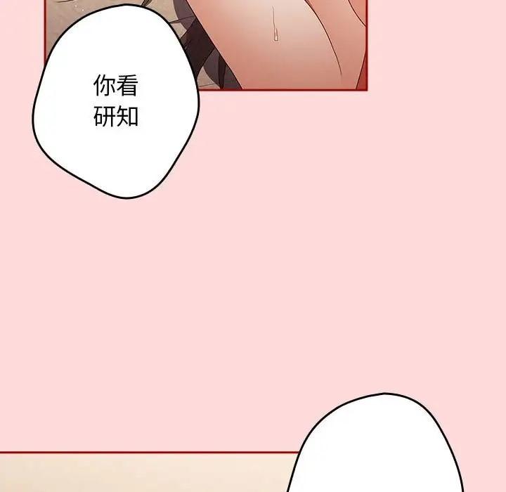 第61話