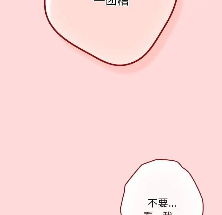 第61話