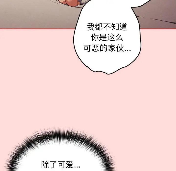 第61話