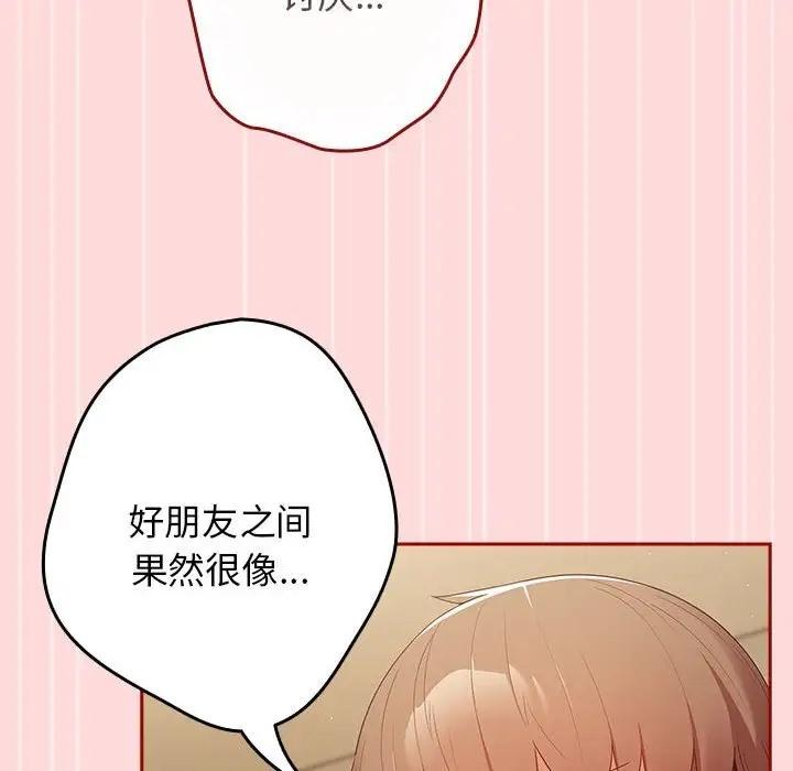 第61話