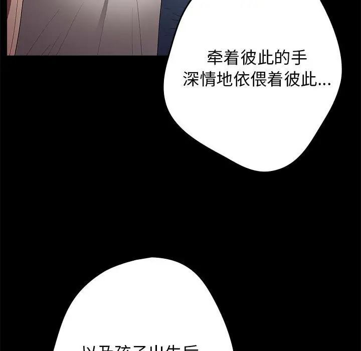 第63話