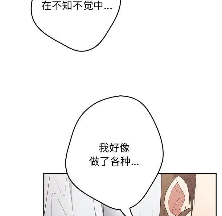 第64話