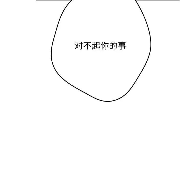 第64話