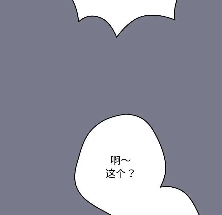 第64話