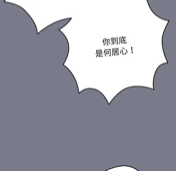 第64話