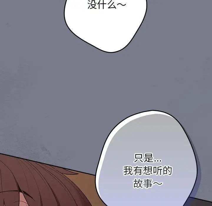 第64話