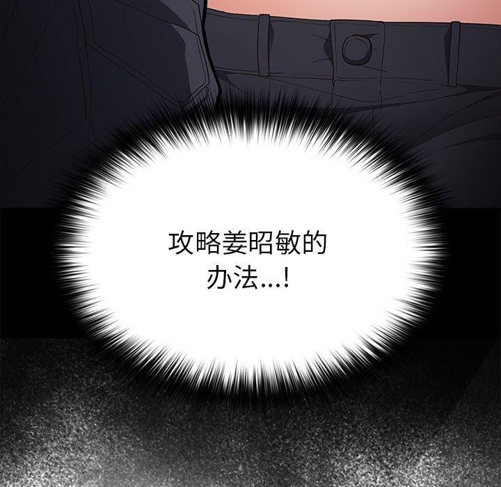 第65話