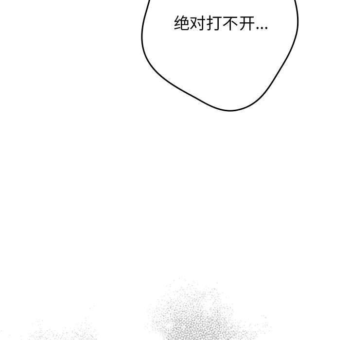 第65話