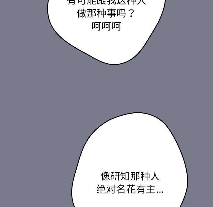 第65話