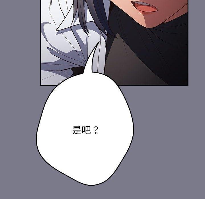 第65話