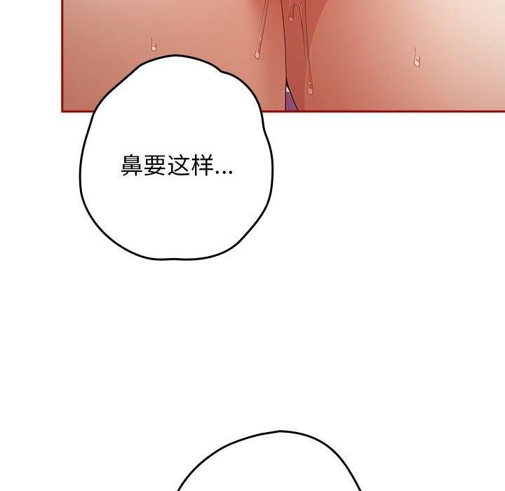 第66話