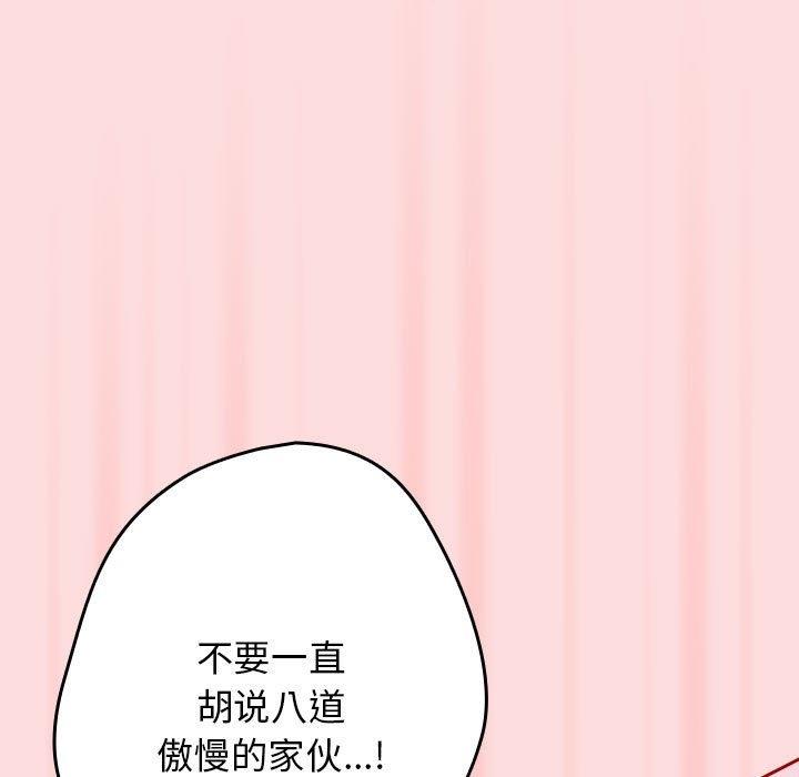 第68話