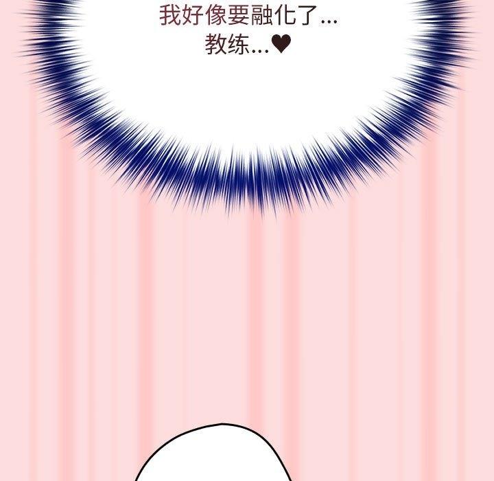 第68話