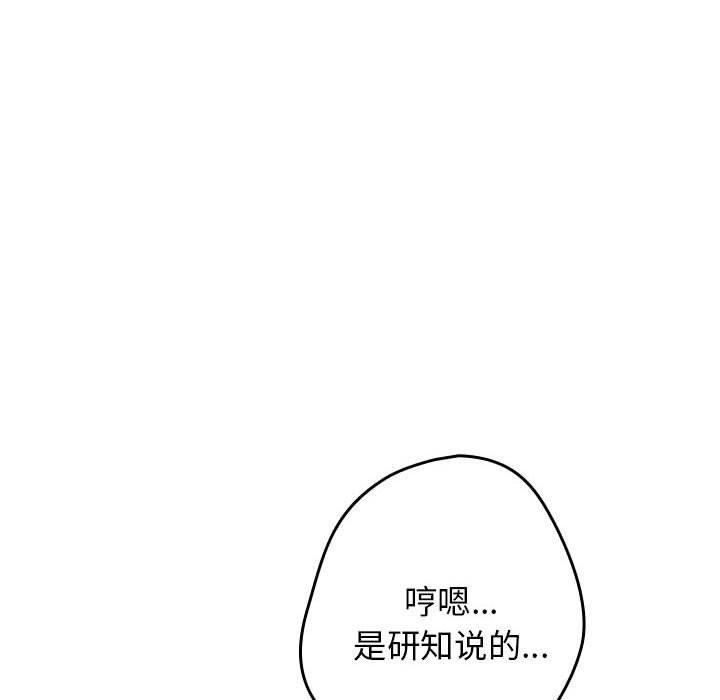 第69話