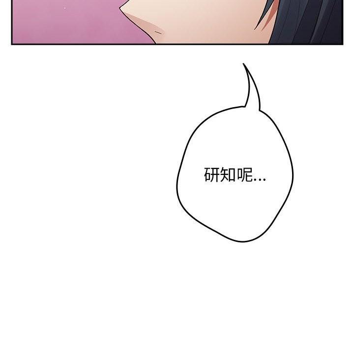 第69話