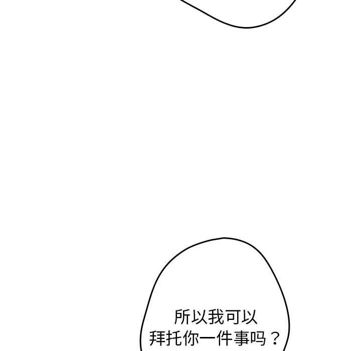 第69話