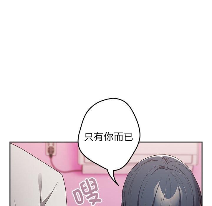 第69話