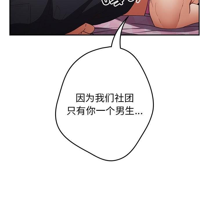 第69話