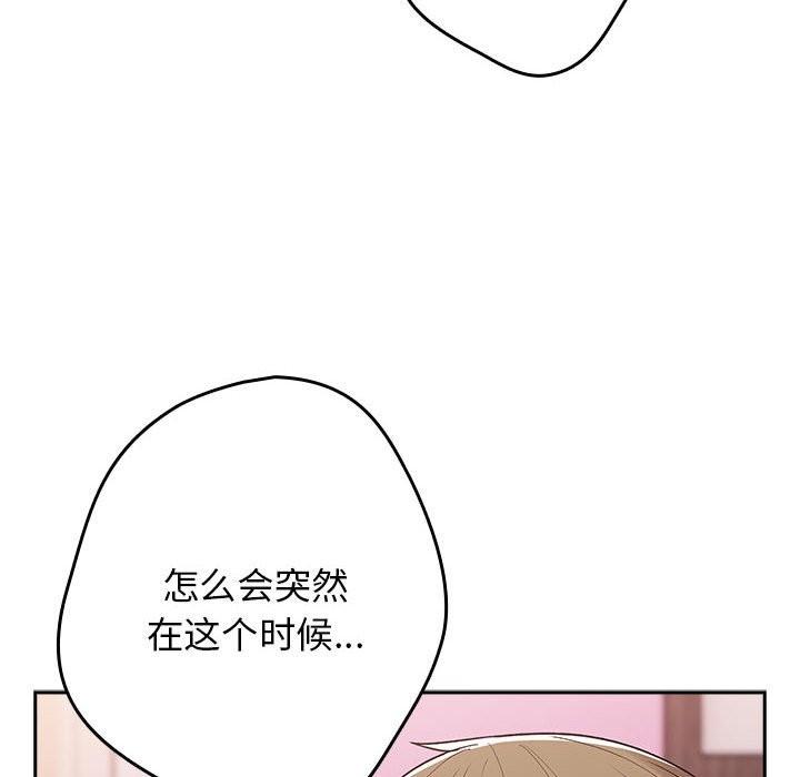 第69話