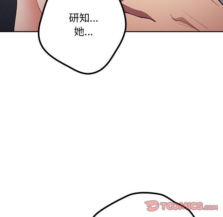 第69話