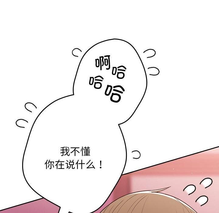 第69話