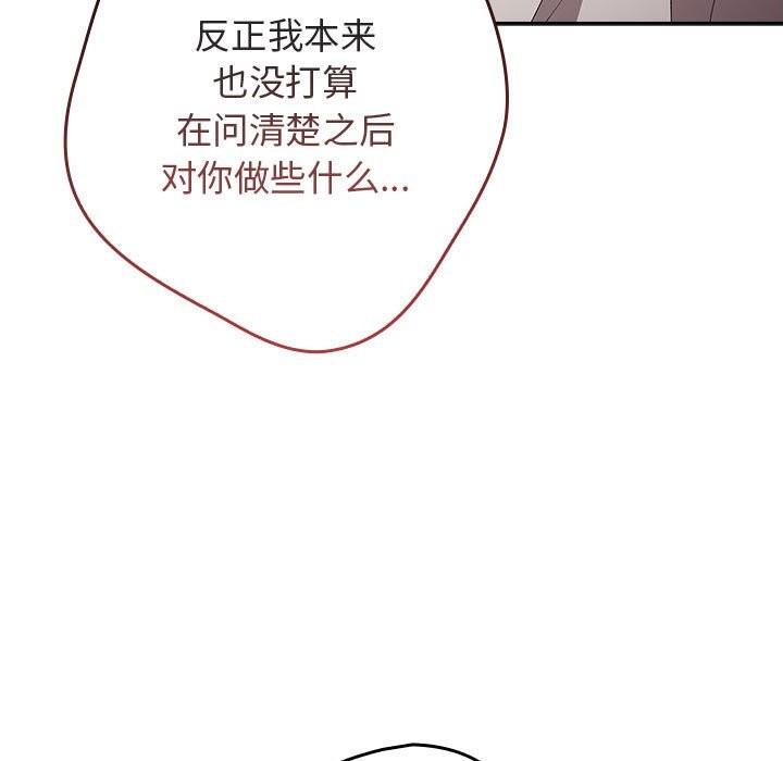 第69話