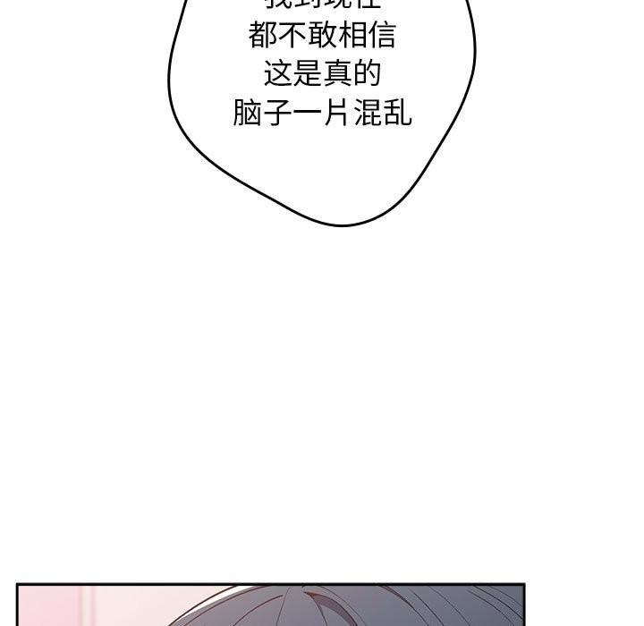 第69話