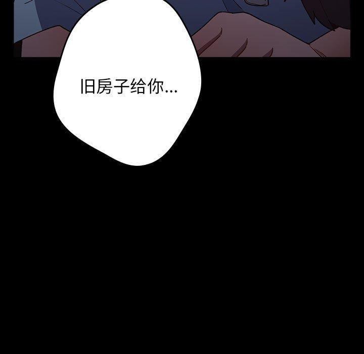 第70話