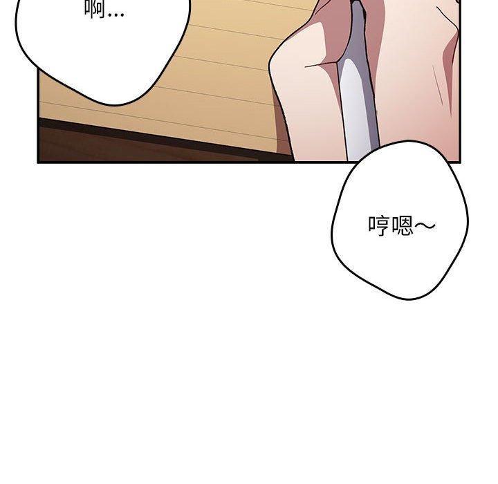 第70話