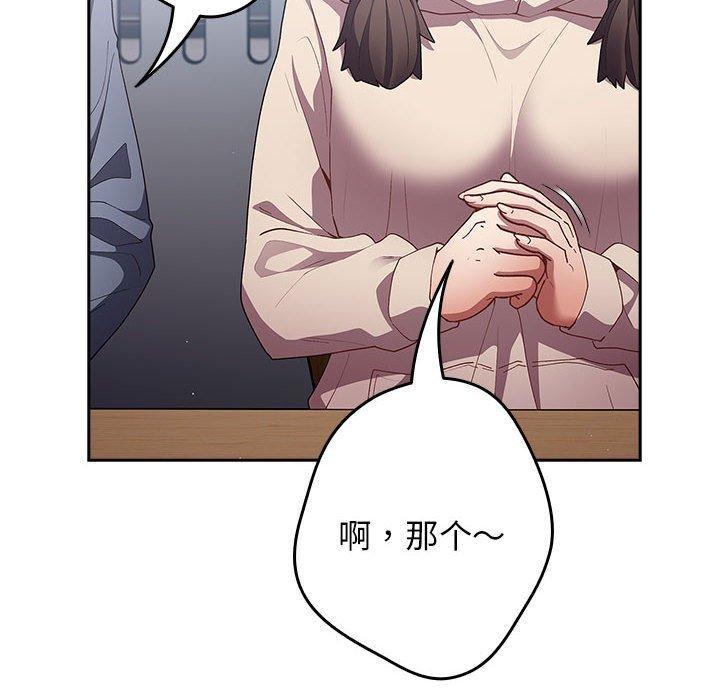 第70話