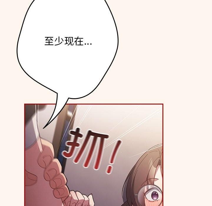 第71話