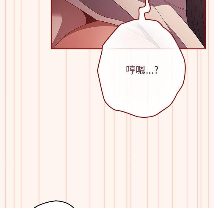 第71話